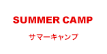 SUMMER CAMP